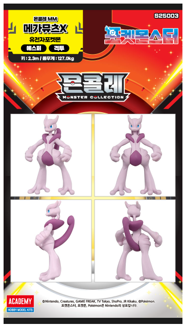 TAKARA TOMY Pokemon Moncolle Monster Collection : Mega Mewtwo X