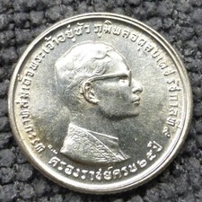 1971 泰国硬币| eBay