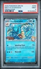 2025 POKEMON DRI EN-DESTINED RIVALS PRERELEASE #049 MISTY'S GYARADOS PSA 9