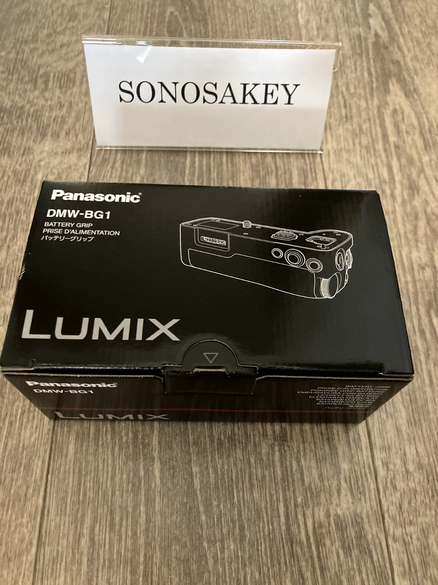 Panasonic DMW-BG1 Pro Battery Grip for LUMIX G9 II & S5 II Series
