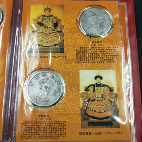 Monedas conmemorativas antiguas de plata de la dinastía Qing china - Imagen 5 de 7