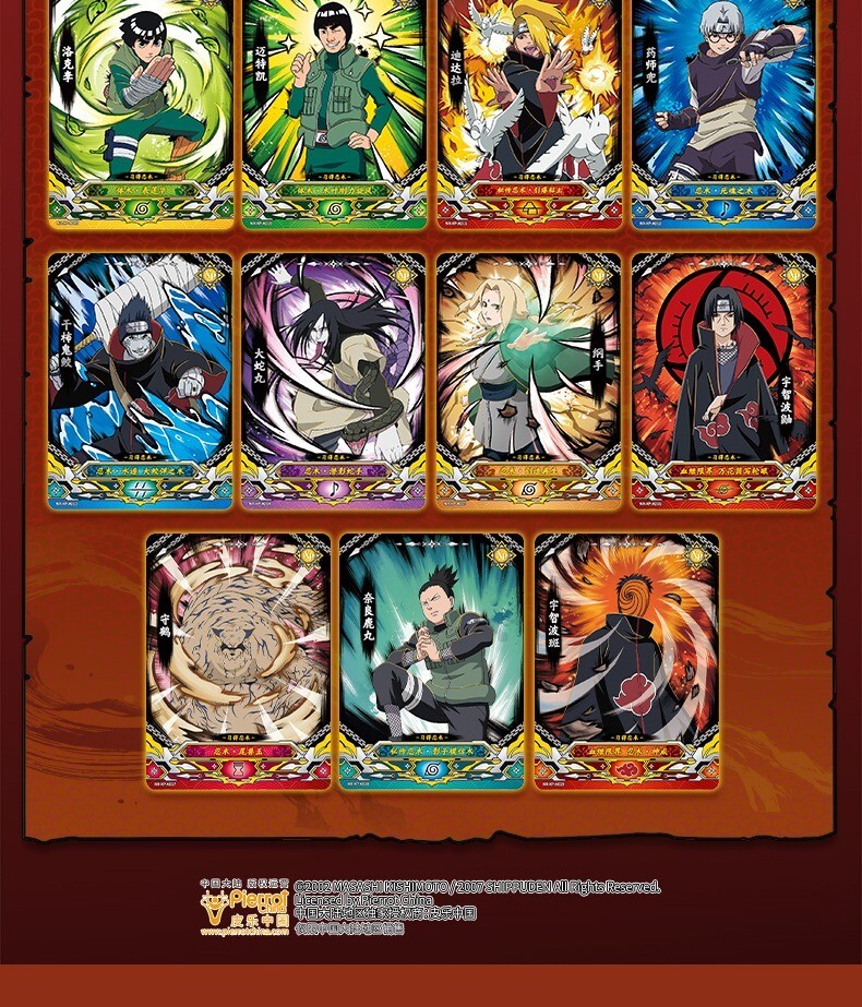 KAYOU Naruto Collection Trading Cards Rubber Doll Anime Uzumaki