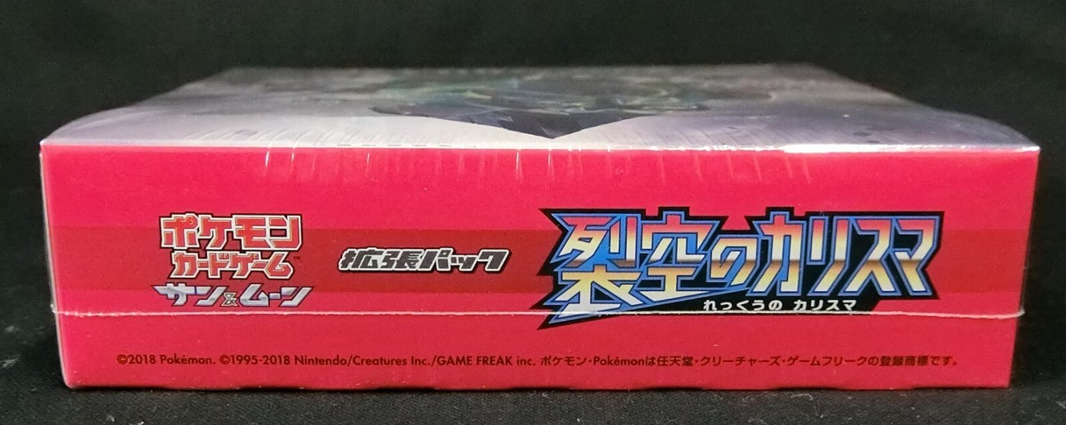 chaos TCG ダンジョントラベラーズ　未開封box シュリンク付き 3箱 遊戯王 未開封BOX セレクション5 シュリンク付きの通販 km