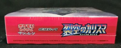 Pokemon Card Sun & Moon Booster Charisma of the Wrecked Sky Sealed Box SM7  Japan