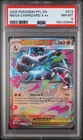 2025 POKEMON PFL EN-PHANTASMAL FLAMES #013 MEGA CHARIZARD X EX PSA 8