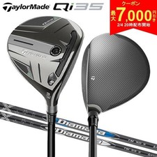 TaylorMade Qi35 Fairway Wood 3W / Diamana Blue TM50 SR