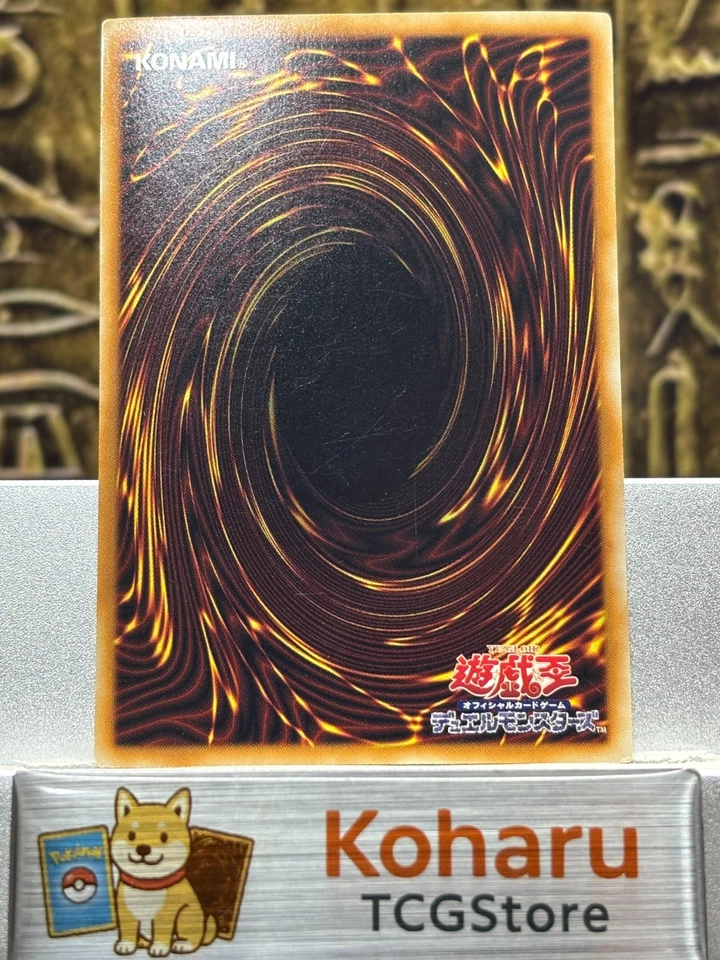 Yugioh Rainbow Dragon Ghost Rare TAEV-JP006 Japanese Vintage 2007 - Image 2 of 4