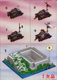 LEGO Rock Island Refuge 6273 Pirates Fortress Set