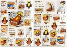 Pokemon Maggyo A4 Clear File Folder "Maggyo Encyclopedia" Full Color Print