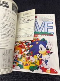Dengeki Sega EX Feb 1997 Fighters Special Out of Print Sega Saturn Magazine