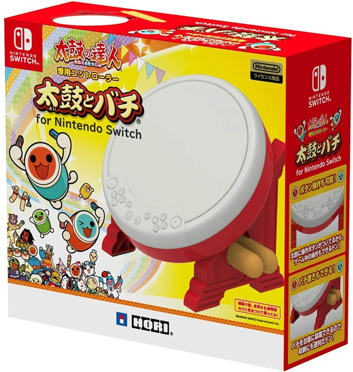 Best taiko drum controller deals