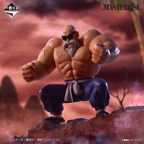 Figura Ichiban Kuji Dragon Ball EX Master Roshi MASTERLISE 25 cm da collezione - Foto 6 di 8