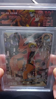 CCG 10 2022 KAYOU Official Naruto TCG Card NR-CR-010 Uzumaki