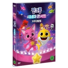 Shark Family Pinkfong Movie DVD Cinema concert: Space Adventure Korean English