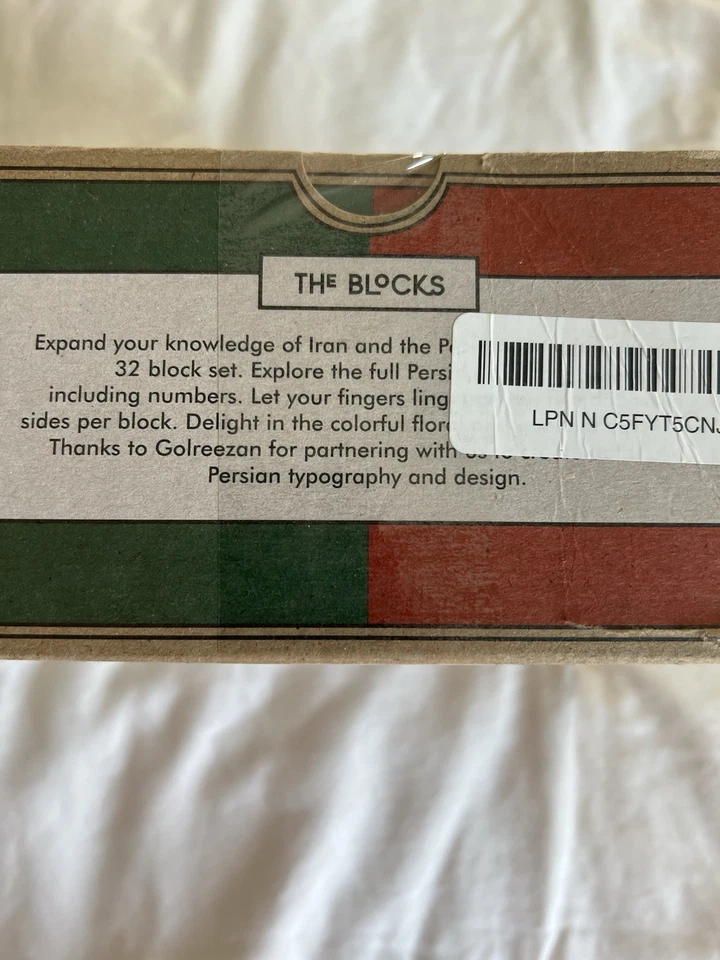 Uncle Goose Classic Solid Wood Blocks Persian Alphabet & Numbers Made in USA New - Image 2 of 4