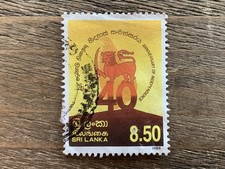 SRI LANKA 1988 40TH ANNIVERSARY OF INDEPENDENCE 8.50R LION - USED