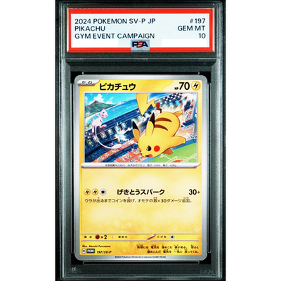 PSA 10 Pikachu 120 197/SV-P Gym Event 2023 2024 SEQ Set Pokemon