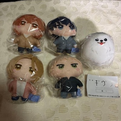 Given the Movie To the Sea Capsule Toy Plush Mascot 8cm Set of 5 NEW