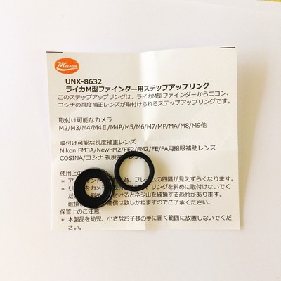 【MINT】Leica M +3.0 Viewfinder Step-Up Ring & Cosina Diopter Lens for M6,M7,M8,M9