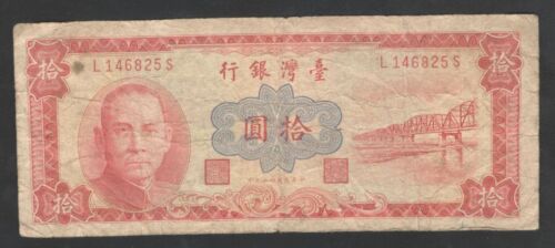 1960 Taiwan 10 Yuan Note. - Picture 1 of 2
