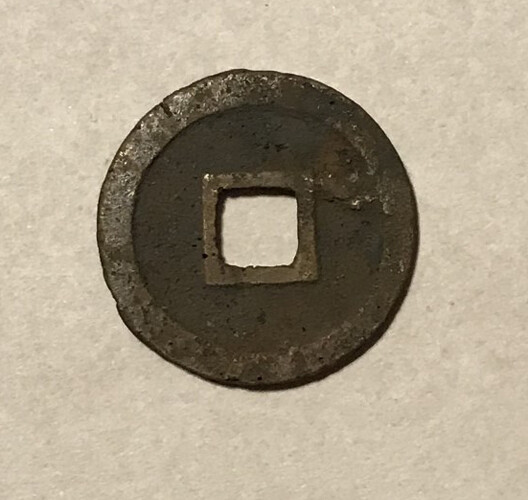 China - 1064-67 Song Dynasty Cash S-523 | eBay
