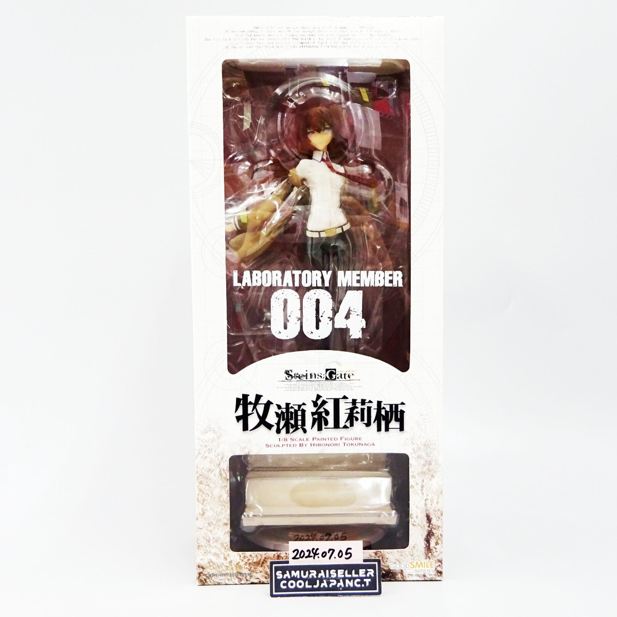 Good Smile Company Steins Gate: Kurisu Makise 1/8 PVC Figure