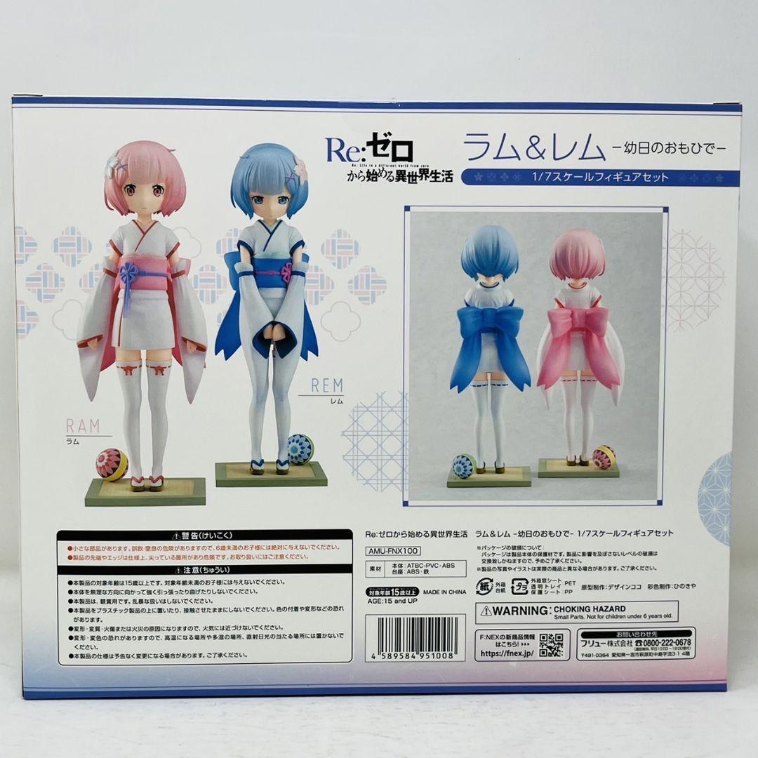 F:NEX Re:Zero Ram & Rem Memories of Childhood 1/7 Scale Figure