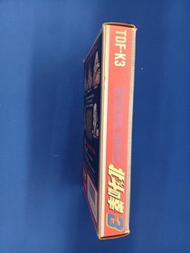 Toei Animation Fist Of The North Star 3  Famicom FC NES