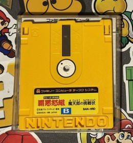German Tandeidan Marine Gumi Nintendo Famicom Disk System Japan Import US Seller
