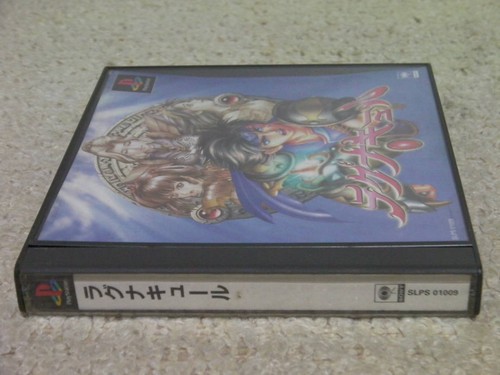Postal PS Lagnacure con volante Lagnacure Playstation 1 Playstation q1 - Imagen 8 de 9
