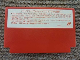 Nintendo Mother Famicom Software Kr791