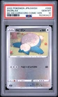 2022 POKEMON JAPANESE SWORD & SHIELD START DECK #008 SNORLAX PSA 10