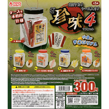 Super real! Cased delicacy mascot Vol.4 complete set 5 Capsule Toy NEW