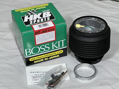 HKB SPORTS BOSS KIT OT-250 トヨタ用 HKB Sports Boss Kits - Toyota - JHPUSA