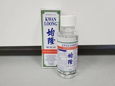 Kwan Loong Pain Relieving Aromatic Oil (2 fl oz)