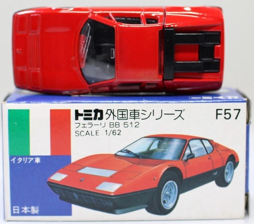 トミカ 外国車シリーズ F57 フェラーリ BB 512 トミカ 外国車シリーズ F57 フェラーリ BB 512 ミニカーショップ