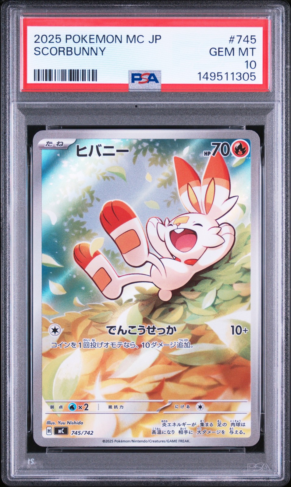 Scorbunny 745/414 Mc-Start Deck 100 Battle Collection Pokemon Japanese PSA 10