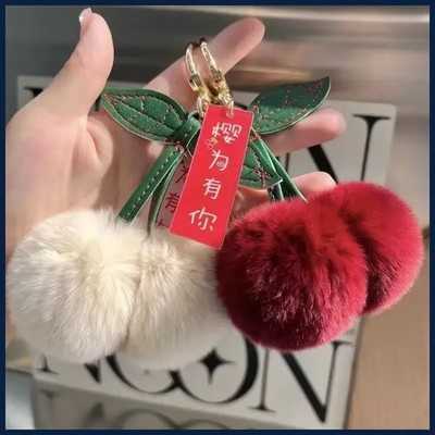 New Cute Fluffy Rex Rabbit Fur Ball Pompom Leaf Keychain Cherry Key Chain