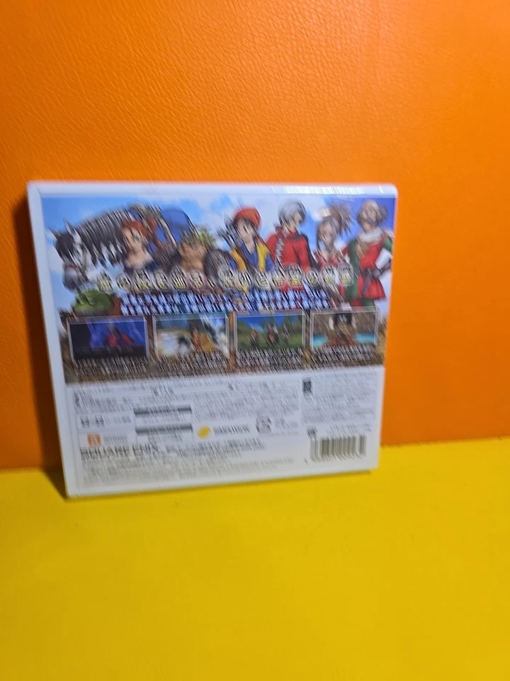 DRAGON QUEST VIII Nintendo 3DS Japan Import Square Enix BRAND NEW - Image 2 of 4