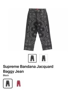 Supreme Baggy Jeans | eBay