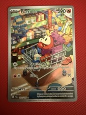 Pokémon TCG Fuecoco Scarlet & Violet Paldea Evolved Card 201/193 NM/M