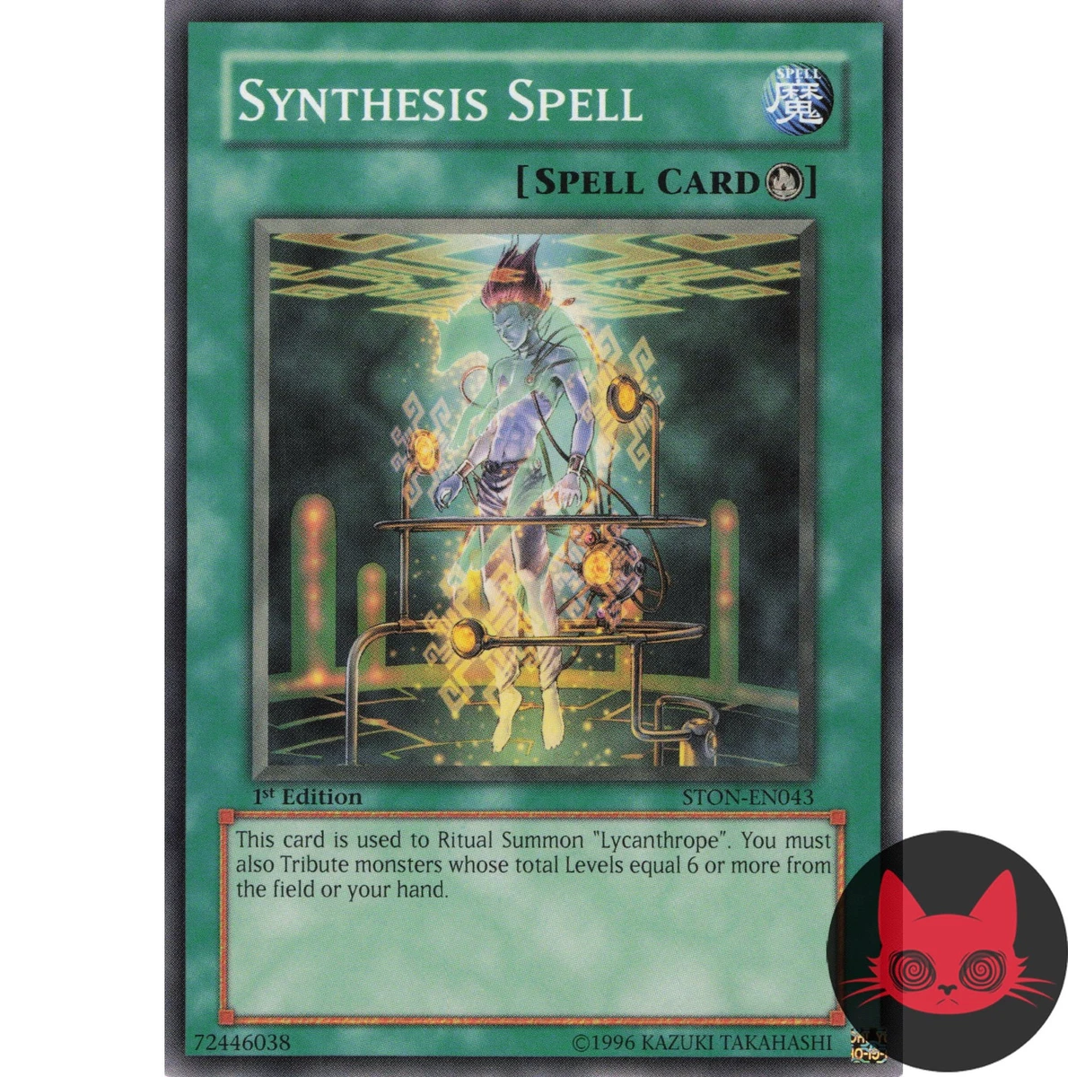 A Cell Scatter Burst [1st Edition] STON-EN041