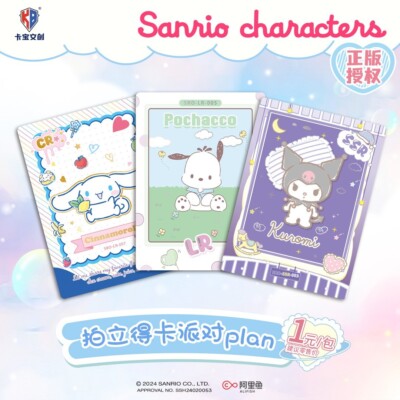 Sanrio Characters Anime peripherals Collection Trading Cards Booster Box  CCG New | eBay