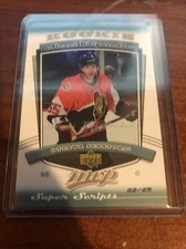2006-07 Upper Deck MVP Super Scripts #305 Alexei Kaigorodov #22/25 - NM-MT