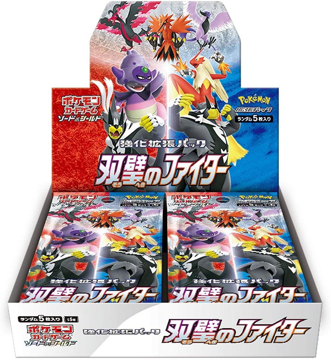 ポケモン　　5個　セット　Pokémon cards 5paks pokémon card Lot. 5 cards for $5! all pre owned | eBay