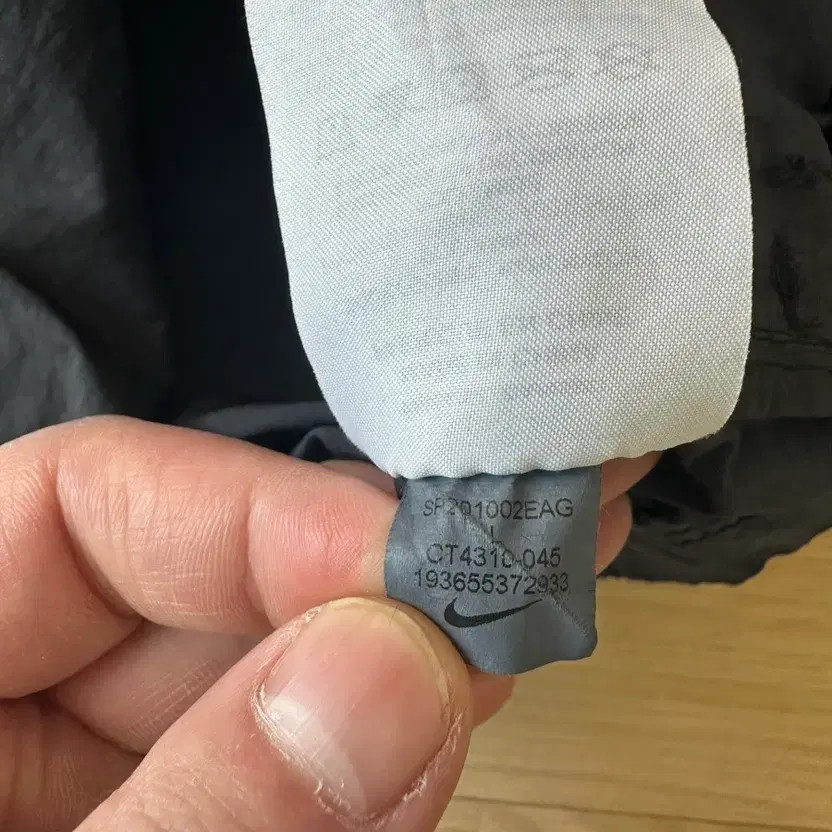 Nike x Stussy Windrunner Jacket - Off Noir L