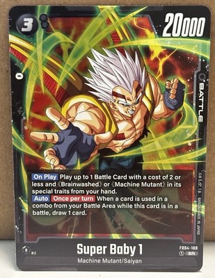 Dragon Ball Super Fusion World Ultra Limit -  Super Baby 1 (FB04-108 SR)
