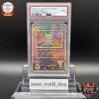 PSA 9 Ancient Mew I Nintedo Error Holo Movie Promo Pokemon Card