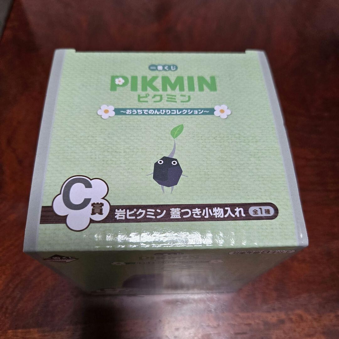 Ichiban Kuji Pikmin Rock Pikmin accessory case with lid Japan C