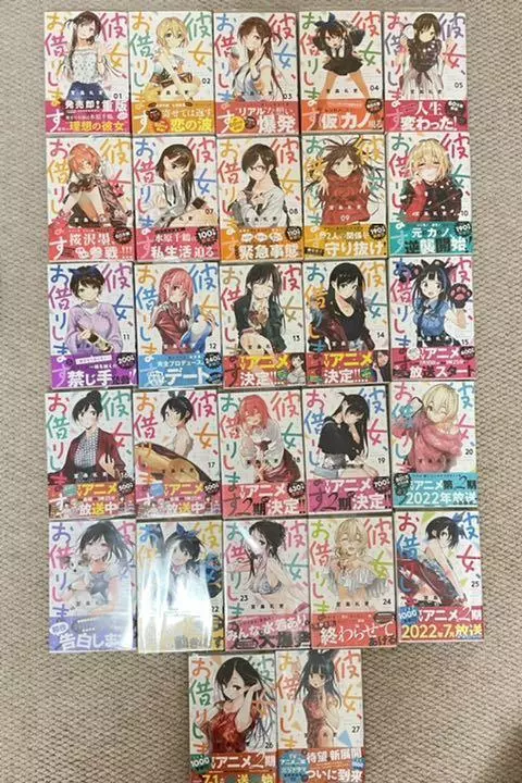 Rent-A-Girlfriend (Kanojo, Okarishimasu) 27 – Japanese Book Store